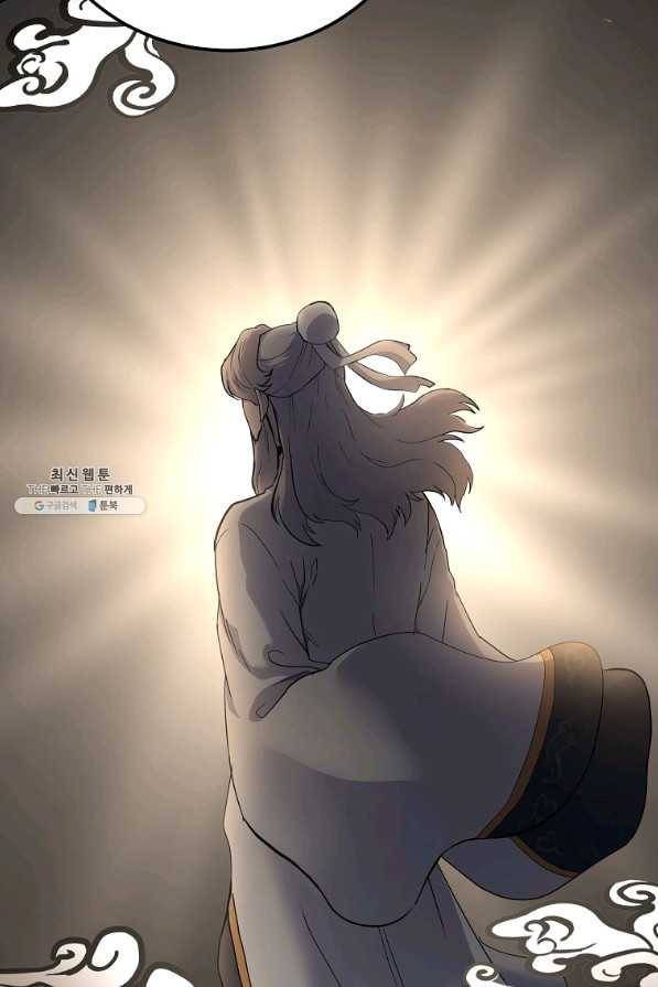 천년방사 68화 65