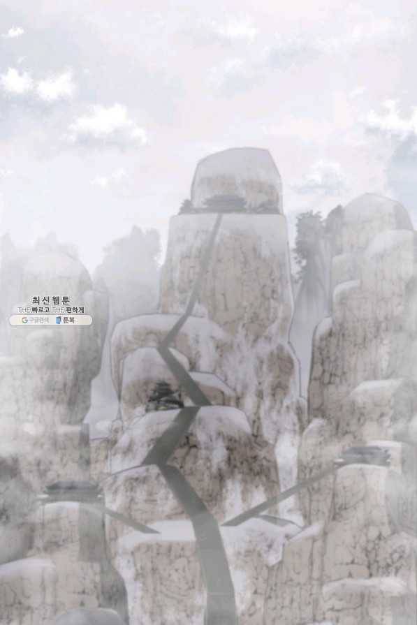 천년방사 68화 76