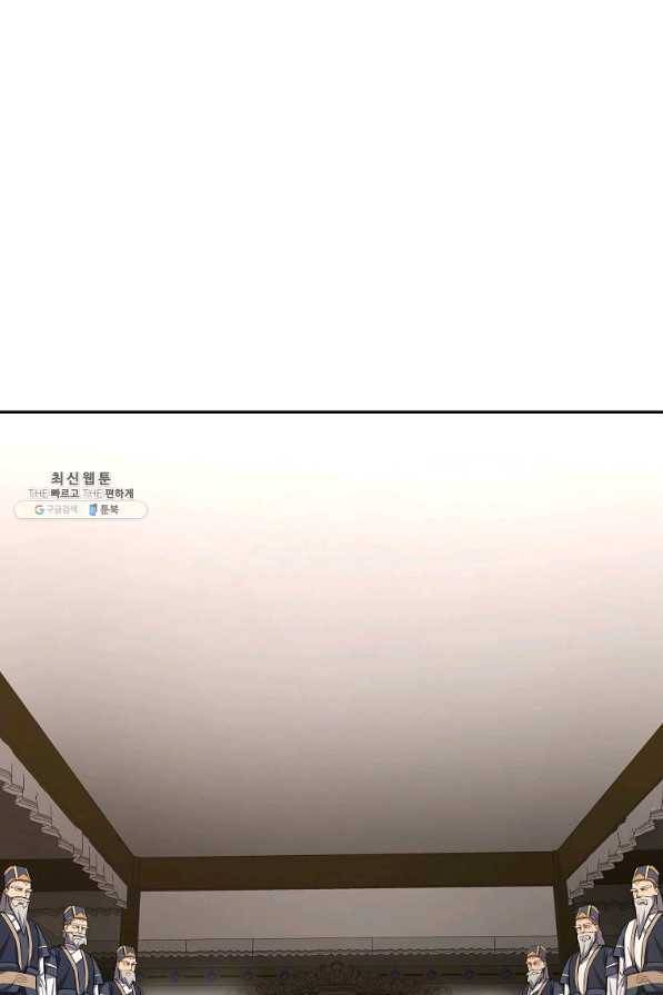천년방사 68화 85