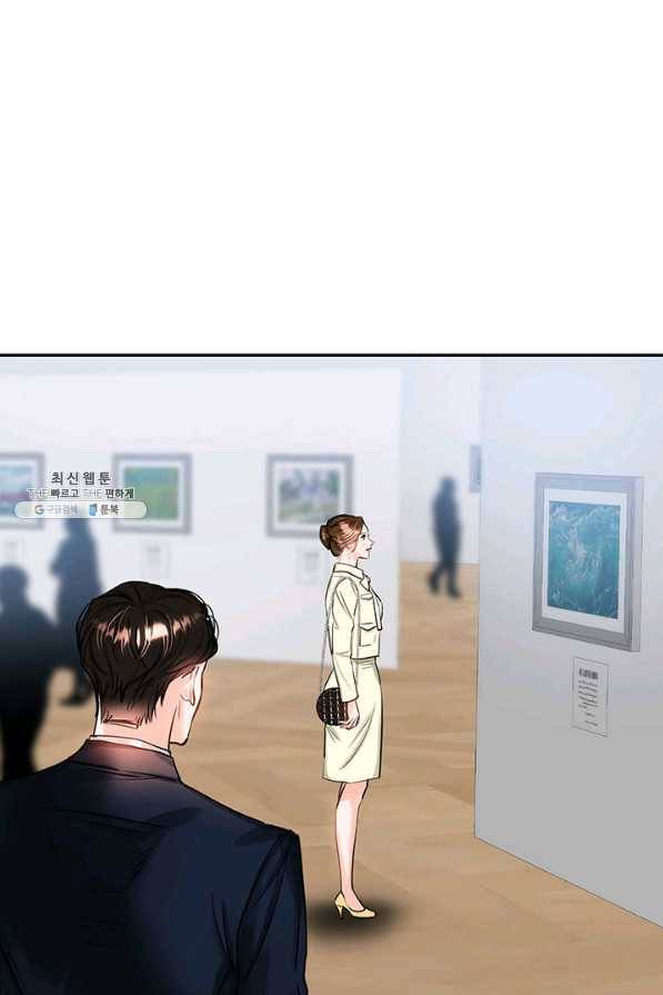 라이언 하트 25화 19