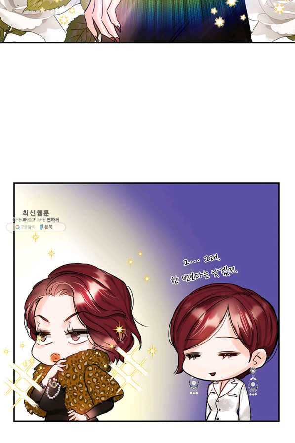 라이언 하트 25화 67