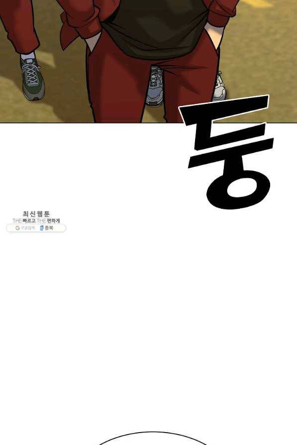 씨름의 희열 42화 7