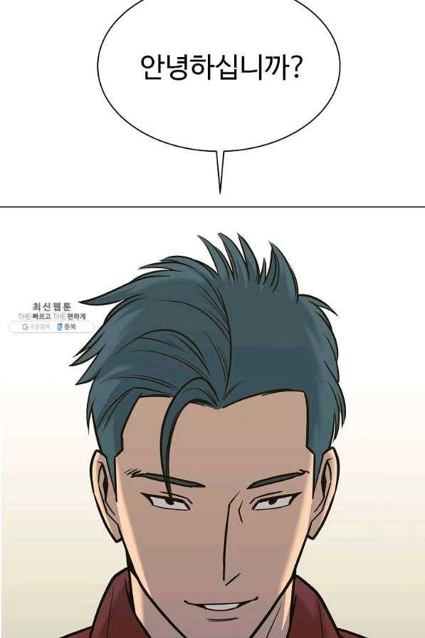 씨름의 희열 42화 8