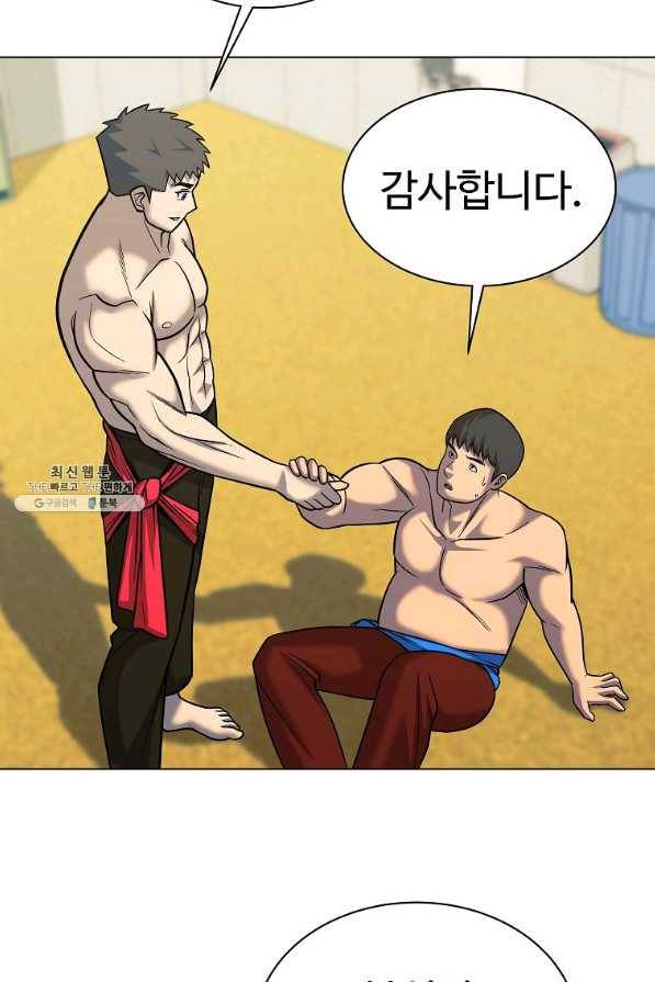 씨름의 희열 42화 17