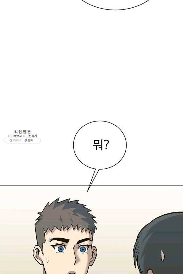 씨름의 희열 42화 21