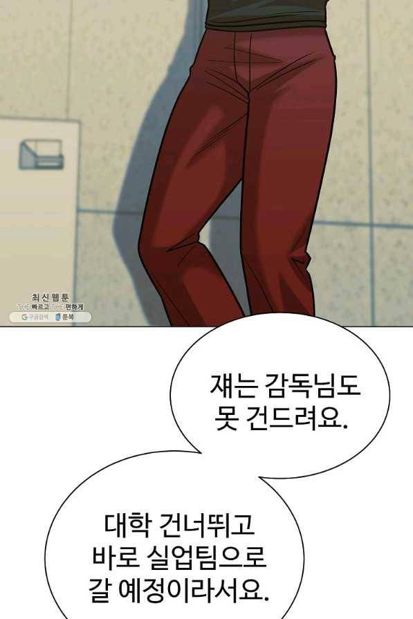 씨름의 희열 42화 24