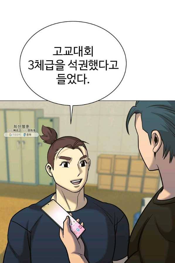 씨름의 희열 42화 28