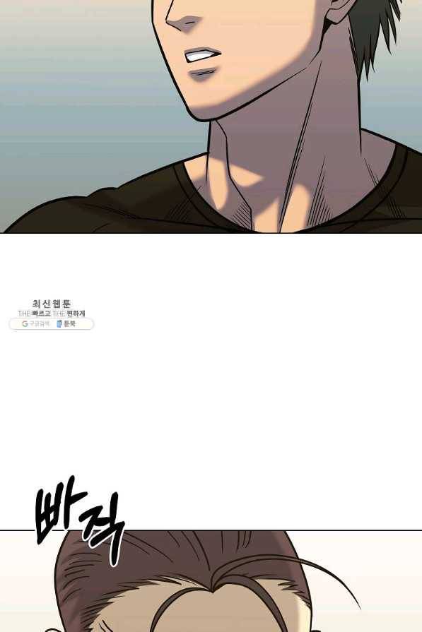 씨름의 희열 42화 32