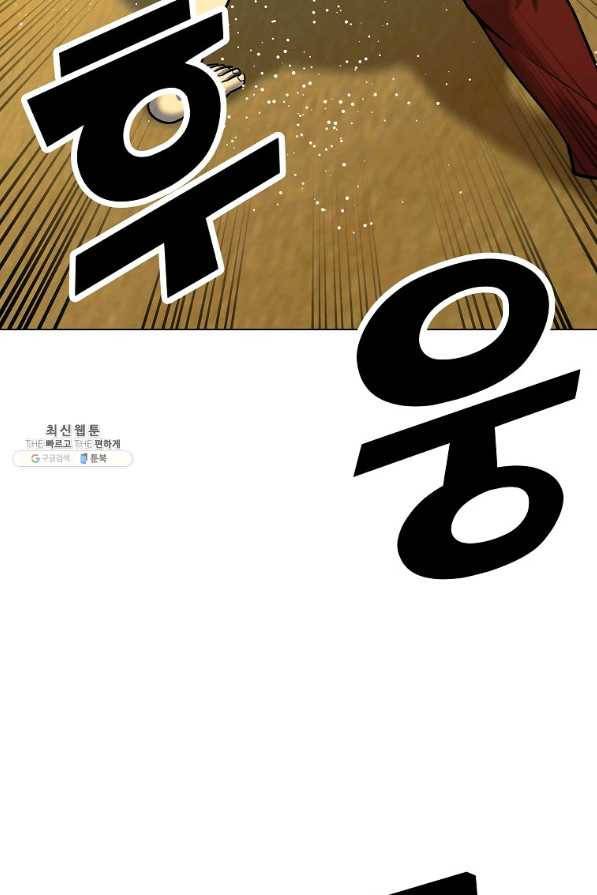 씨름의 희열 42화 42