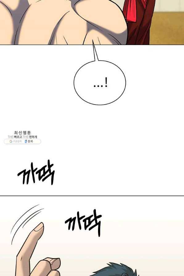 씨름의 희열 42화 48
