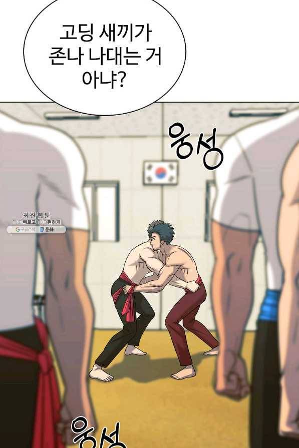 씨름의 희열 42화 52