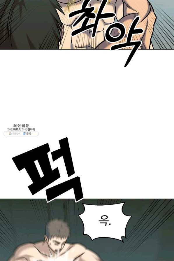 씨름의 희열 42화 62
