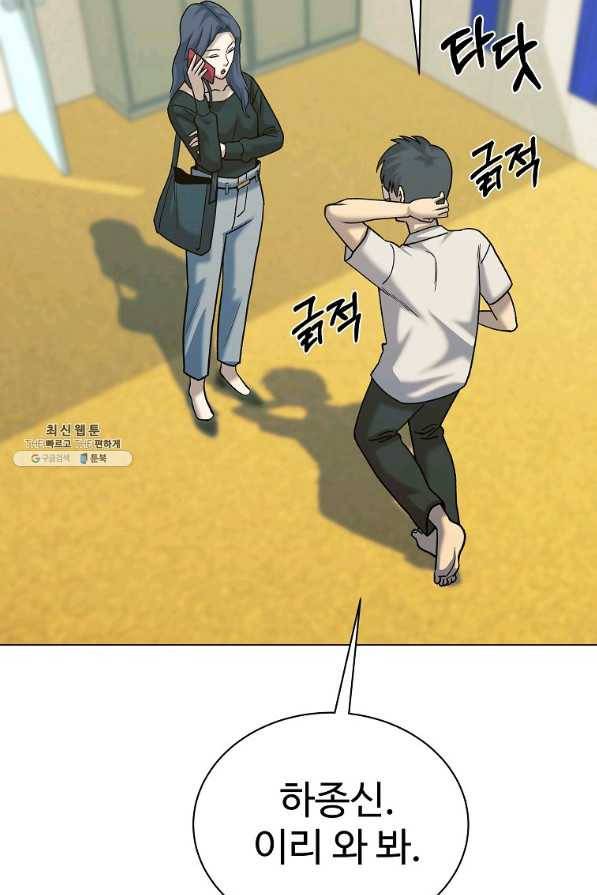 씨름의 희열 42화 77