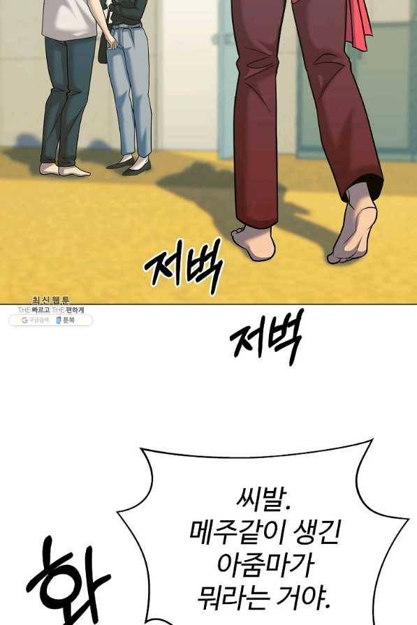 씨름의 희열 42화 79
