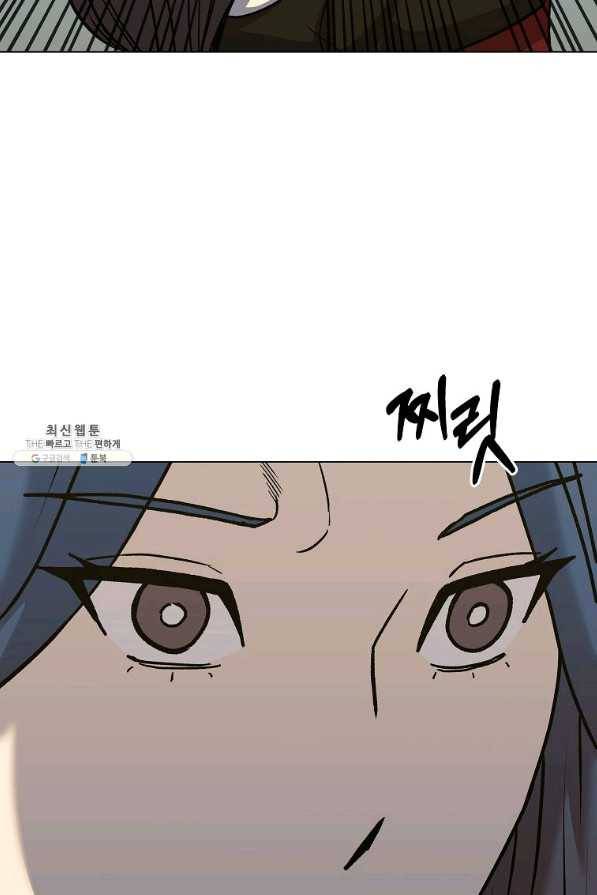 씨름의 희열 42화 81