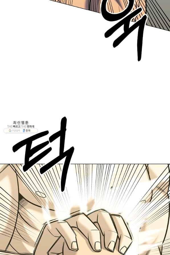씨름의 희열 42화 87