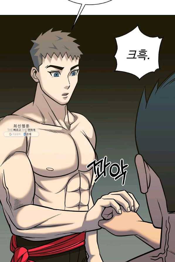 씨름의 희열 42화 89