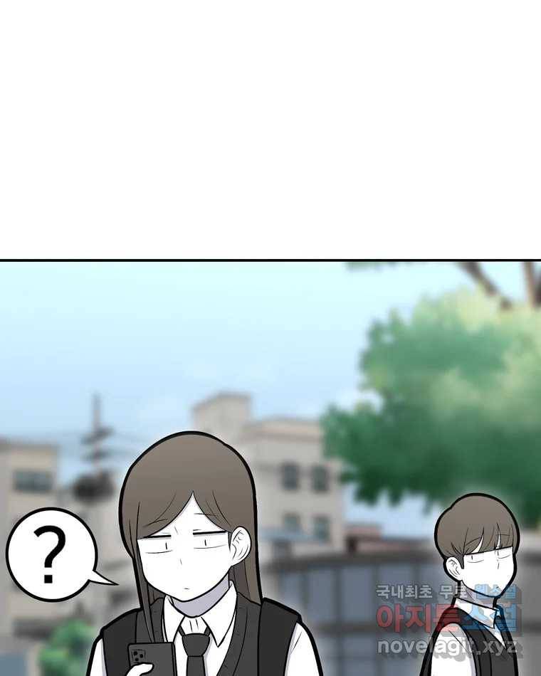 우리 청춘의 사랑은 68.자괴감(3) 7