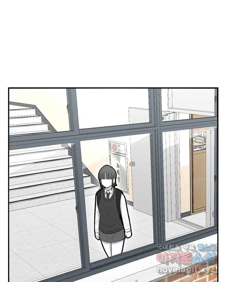 우리 청춘의 사랑은 68.자괴감(3) 18