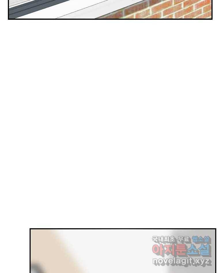 우리 청춘의 사랑은 68.자괴감(3) 19