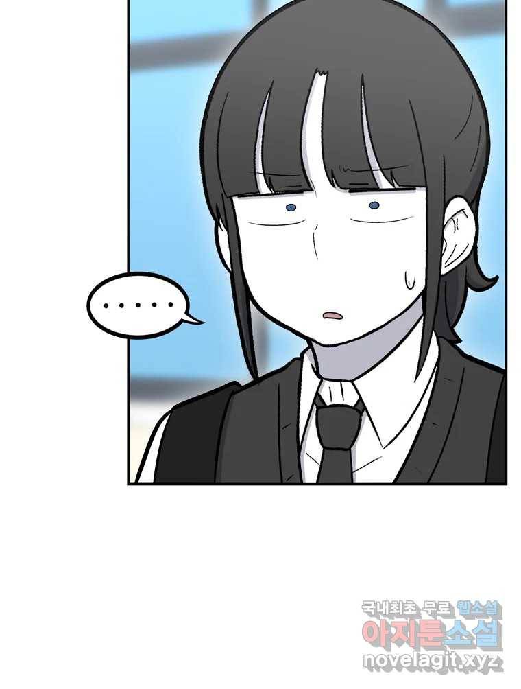 우리 청춘의 사랑은 68.자괴감(3) 46