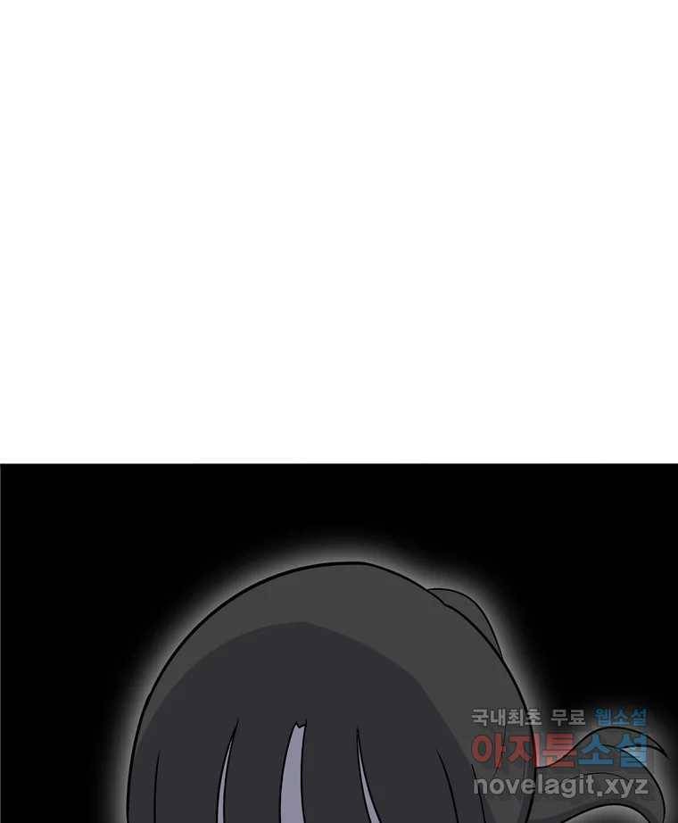 우리 청춘의 사랑은 68.자괴감(3) 53