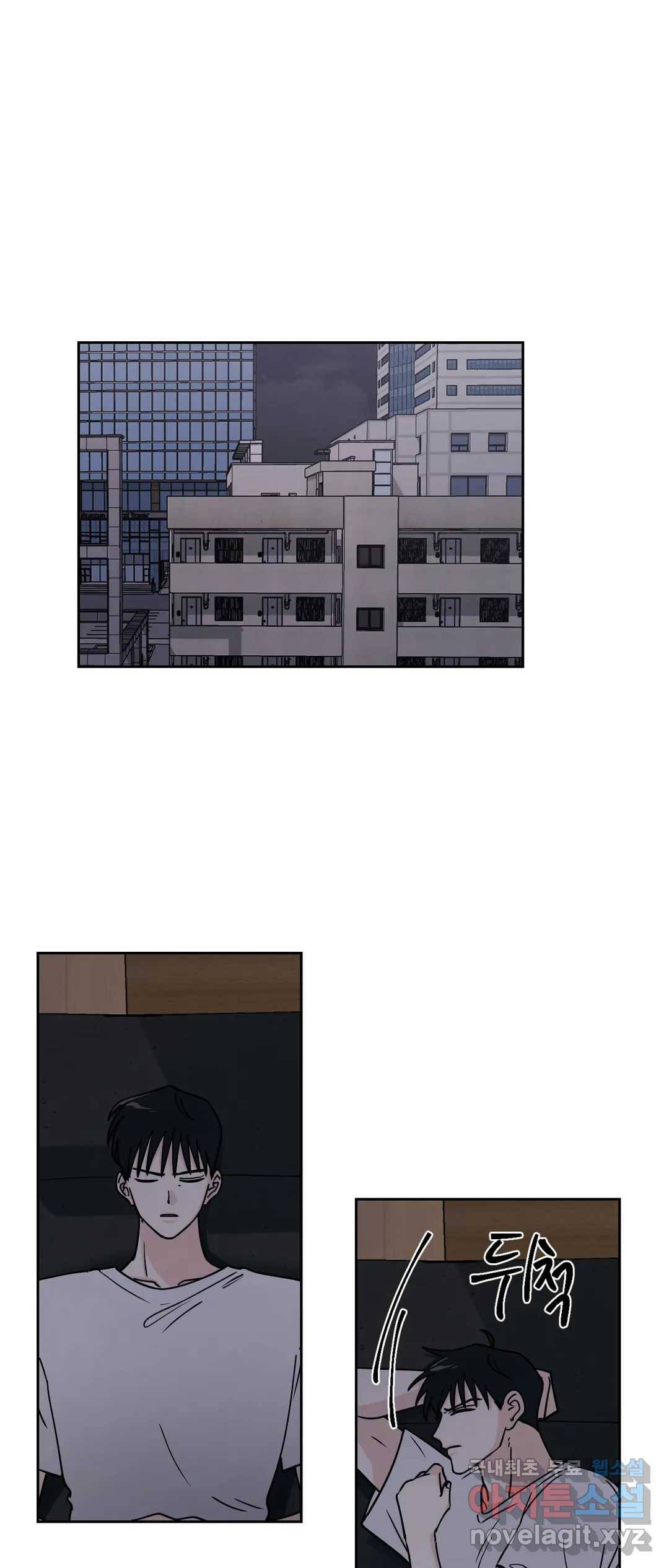 나의 여름에게 29화 2부 3화 1
