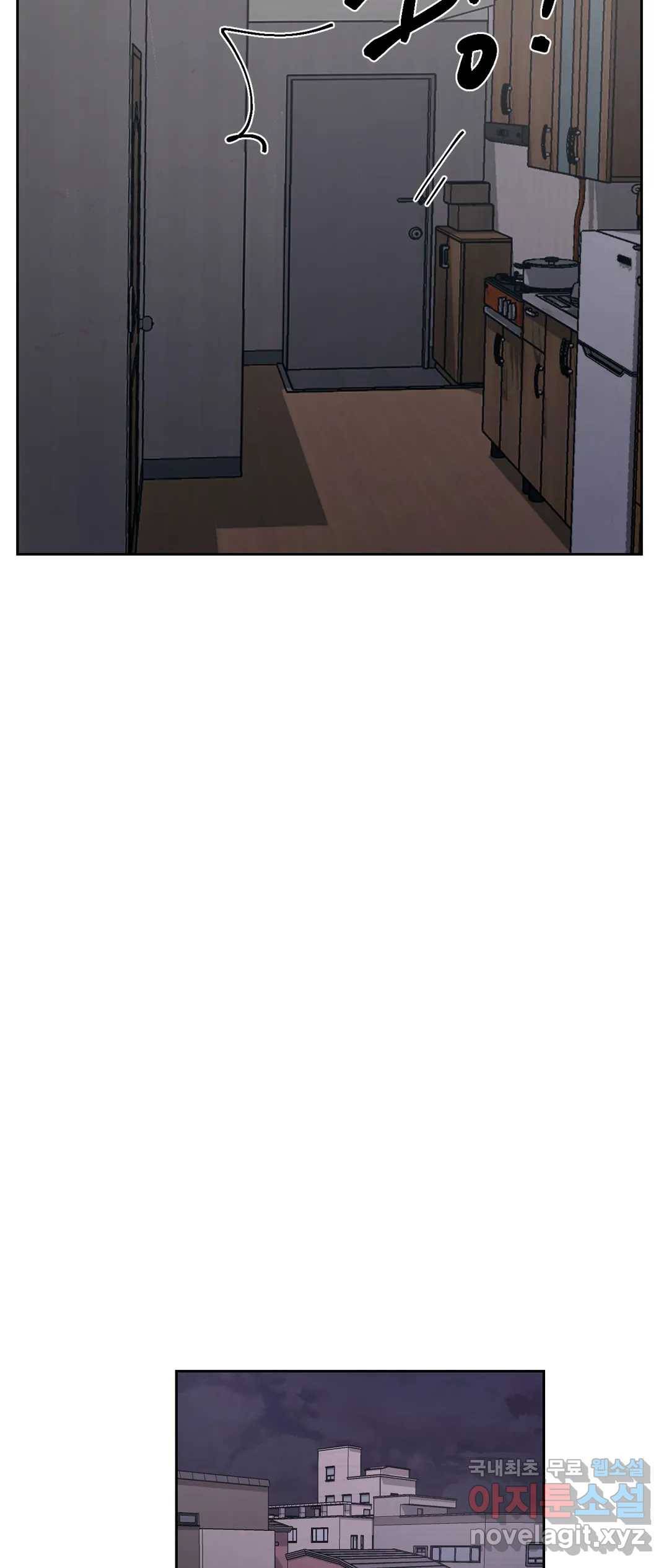 나의 여름에게 29화 2부 3화 5