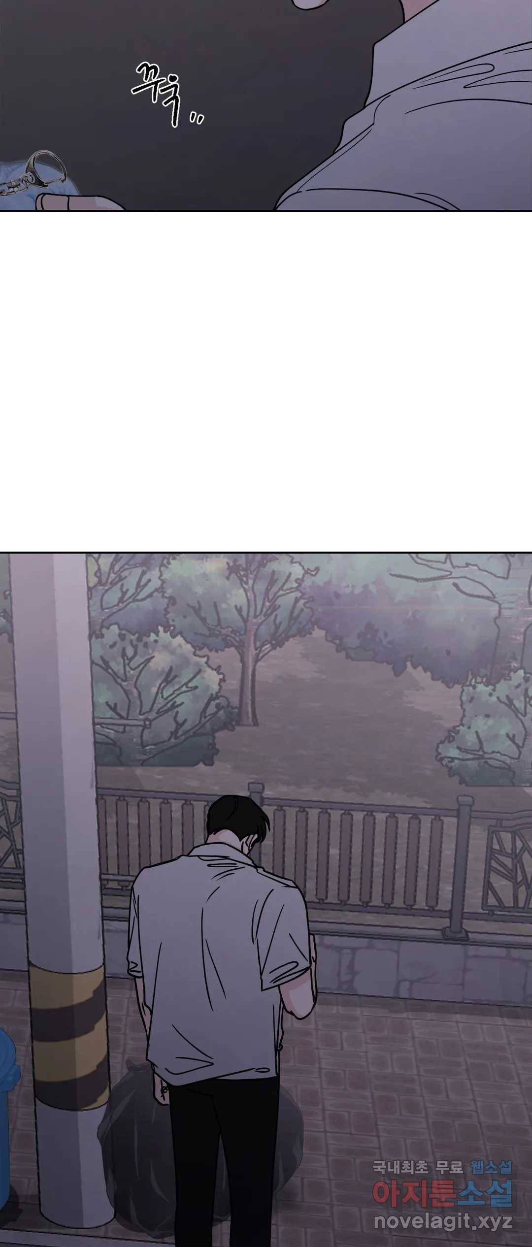 나의 여름에게 29화 2부 3화 15