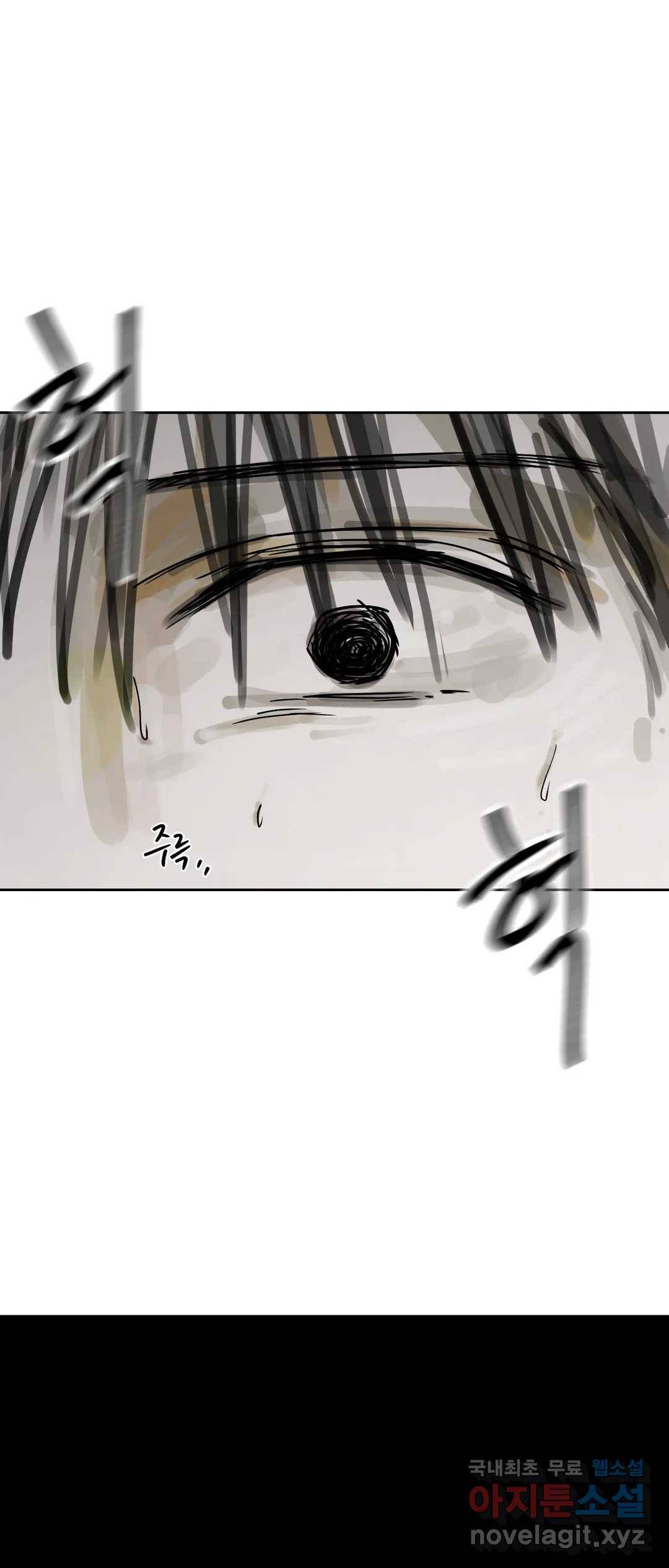 나의 여름에게 29화 2부 3화 36