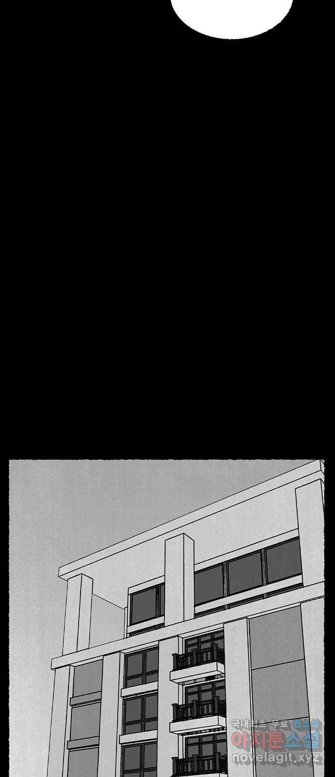 거래 43화 48