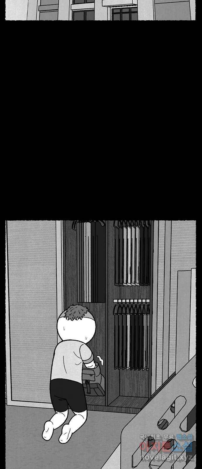 거래 43화 49