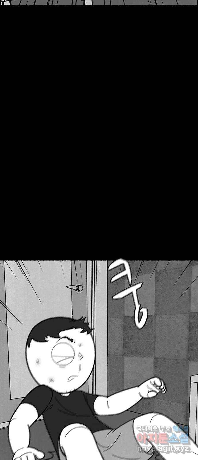 거래 43화 67