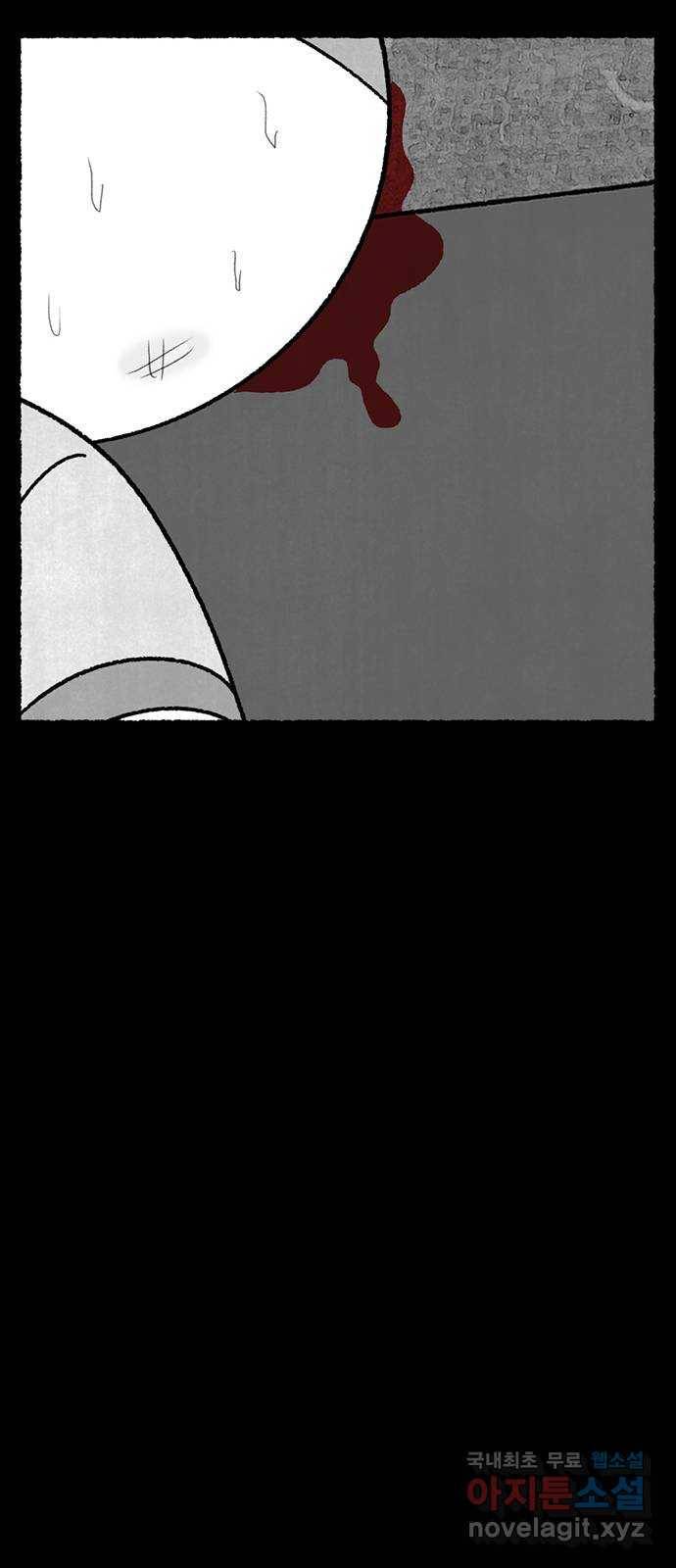 거래 43화 114