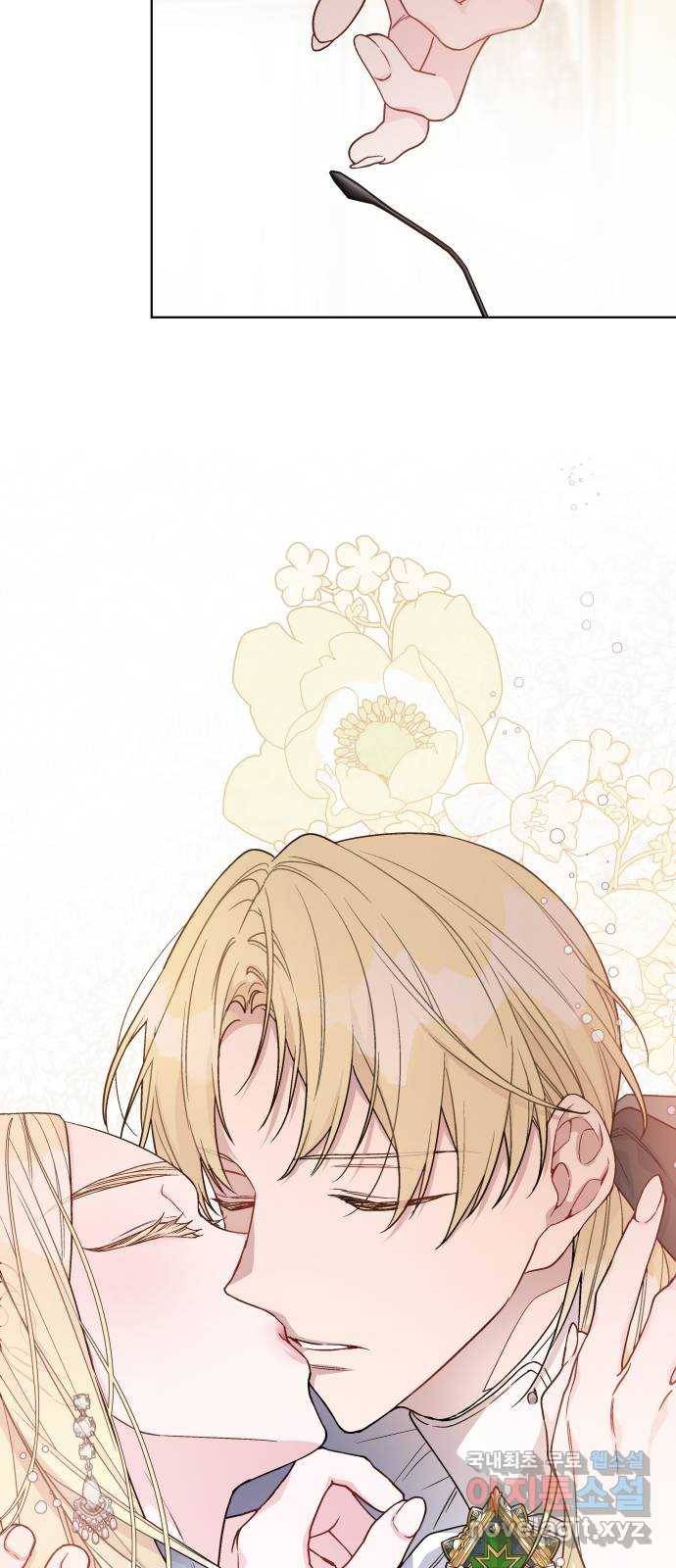 그 기사가 레이디로 사는 법 78화 : 거래 29
