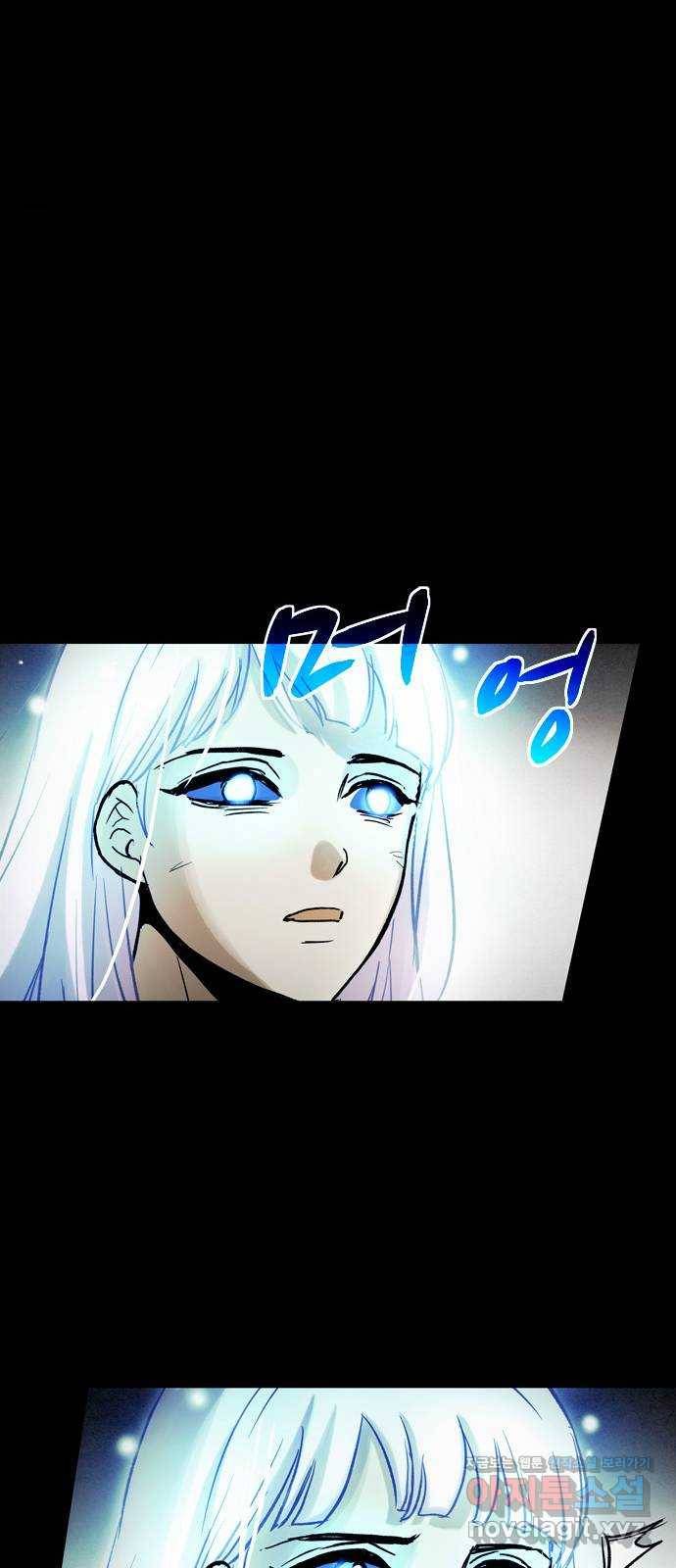 스포 59화 수색대(13) 5