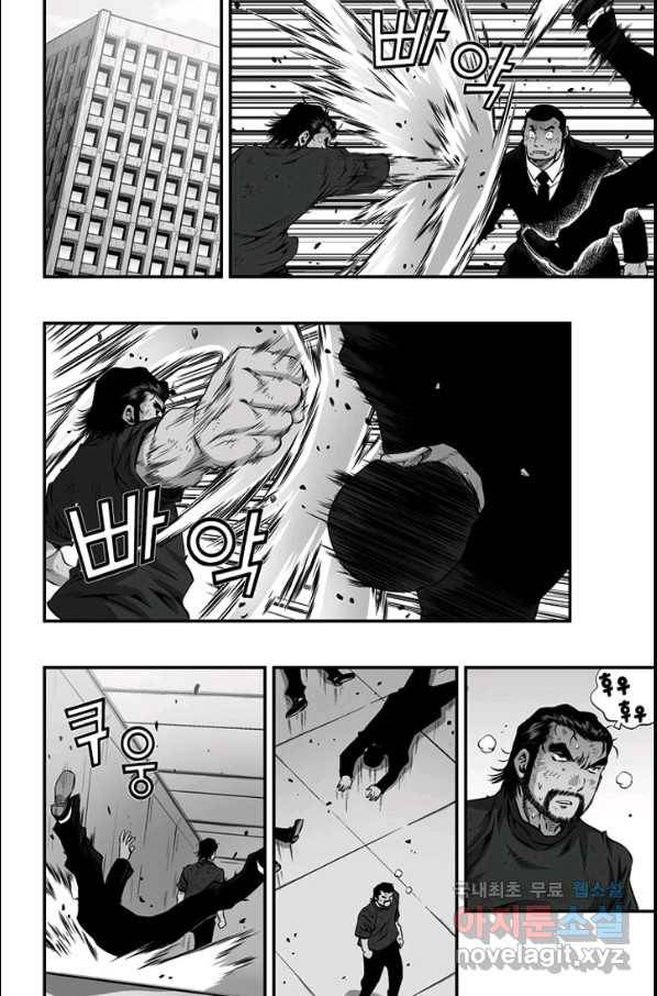 키드갱 152화 4