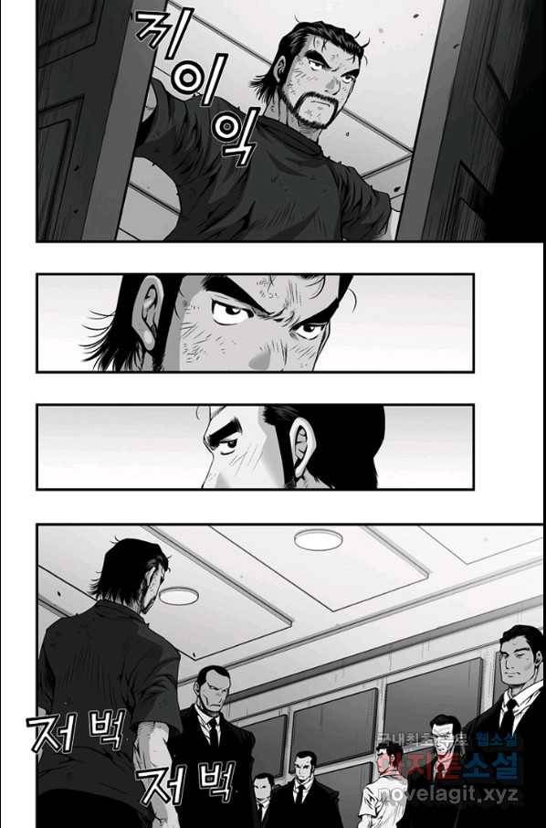 키드갱 152화 6
