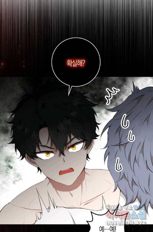 아기 다람쥐가 다 잘해요 9화 7