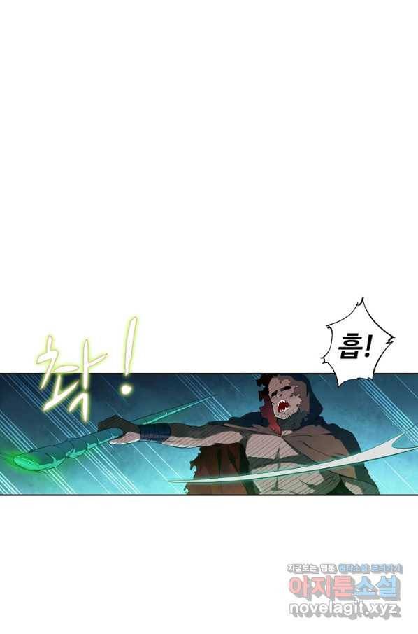 백련성신 736화 1