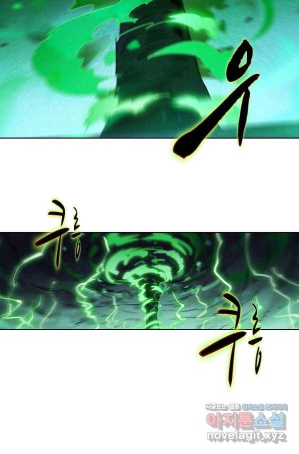 백련성신 736화 13