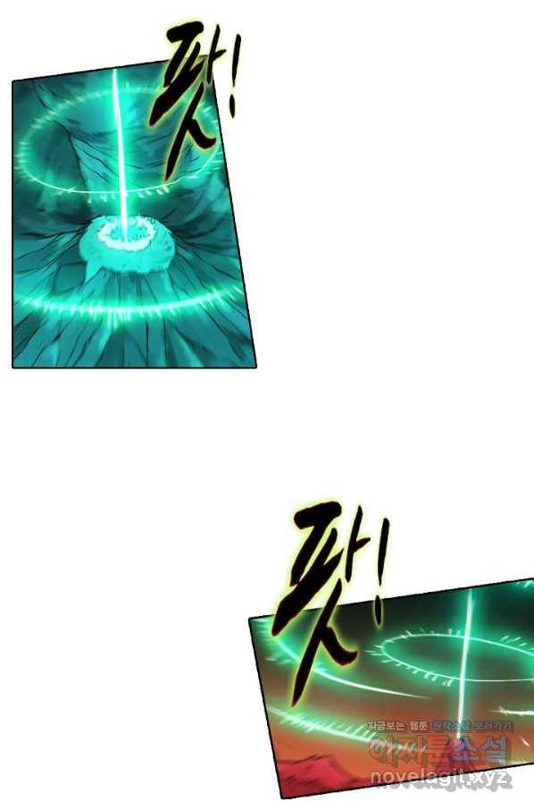 백련성신 736화 17