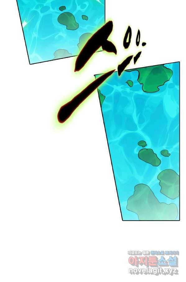 백련성신 736화 20
