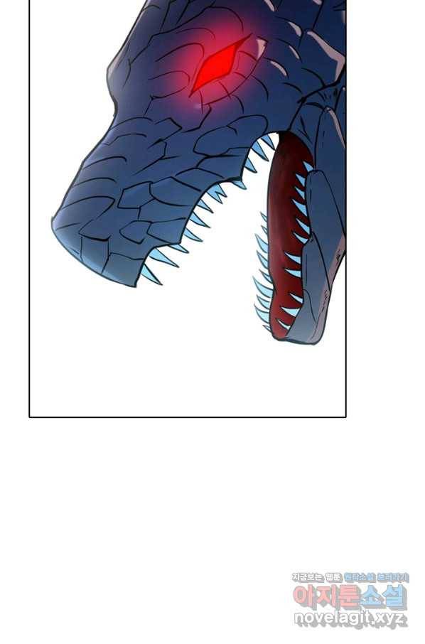 백련성신 736화 22
