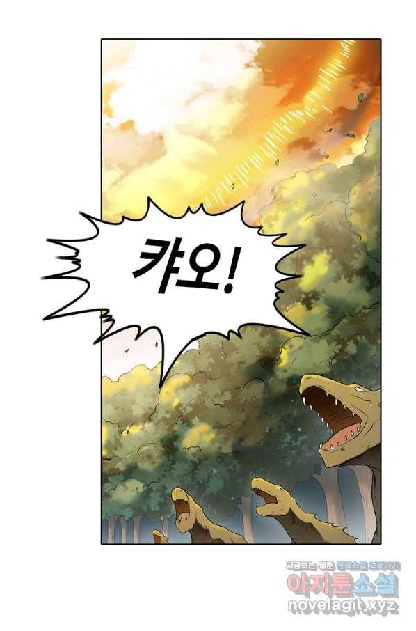 백련성신 736화 74