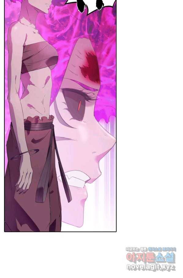 백련성신 736화 80