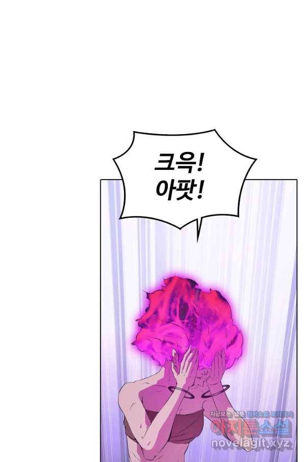 백련성신 736화 81