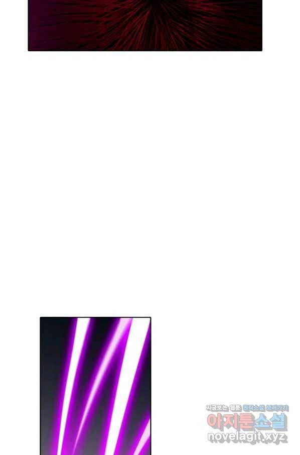 백련성신 736화 93