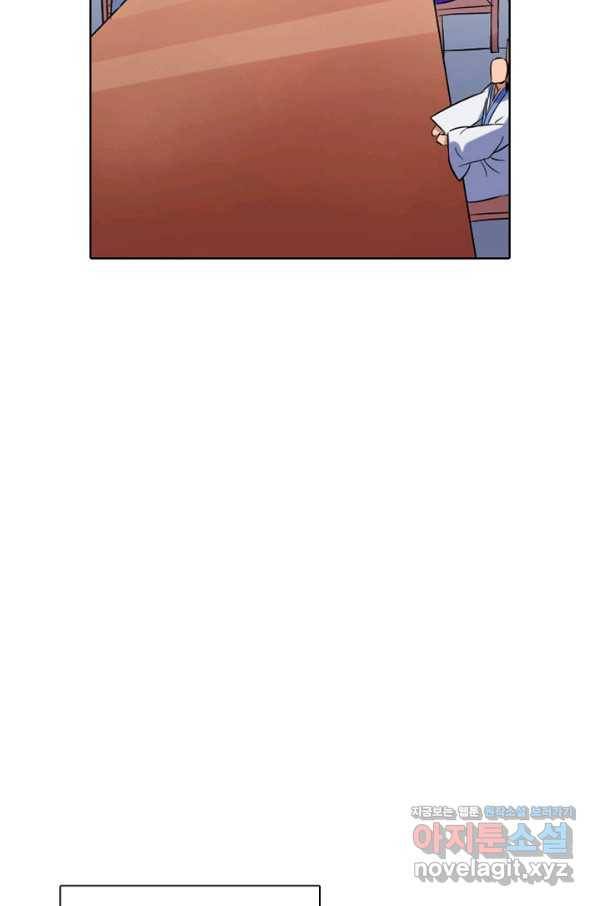 백련성신 738화 17