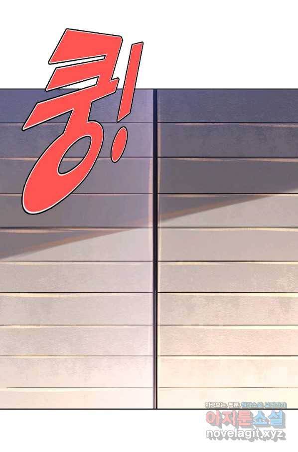 백련성신 738화 59